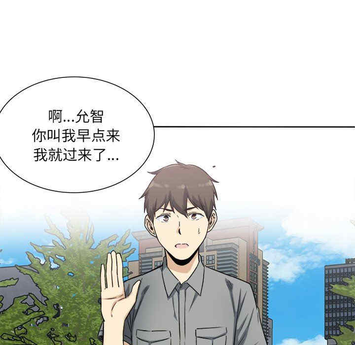 最惨房东并不惨/恶霸室友毋通来