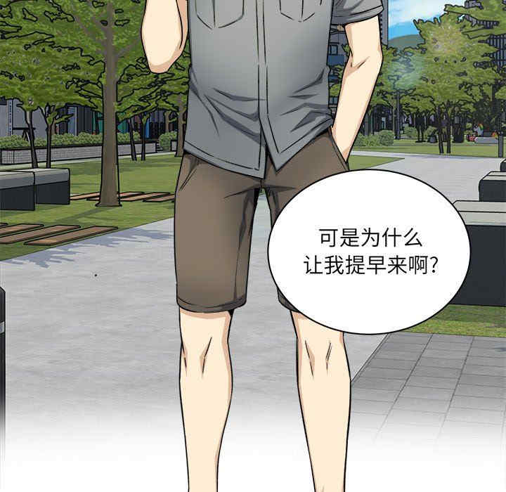 最惨房东并不惨/恶霸室友毋通来