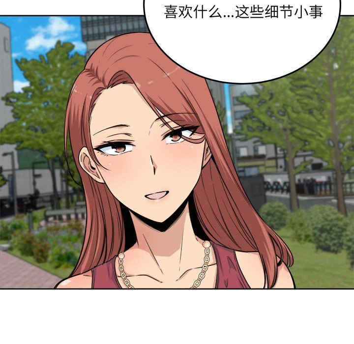 最惨房东并不惨/恶霸室友毋通来