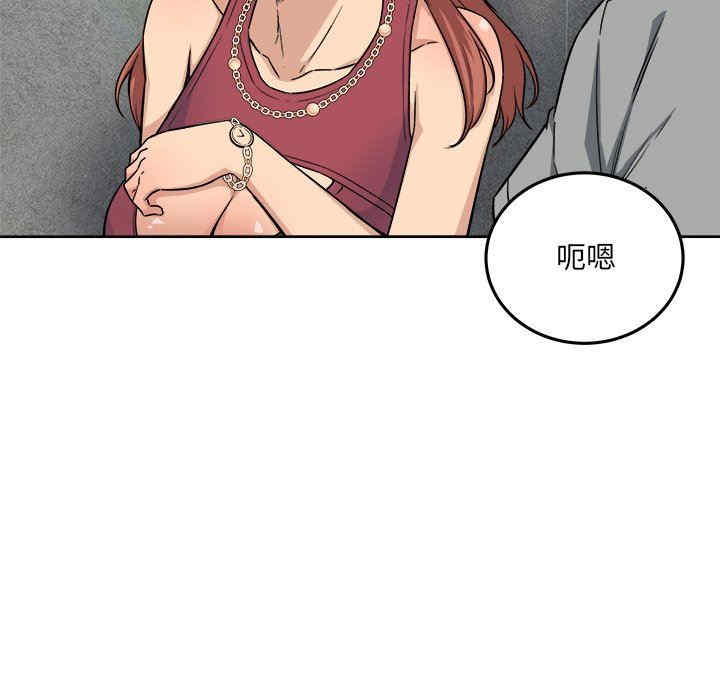 最惨房东并不惨/恶霸室友毋通来