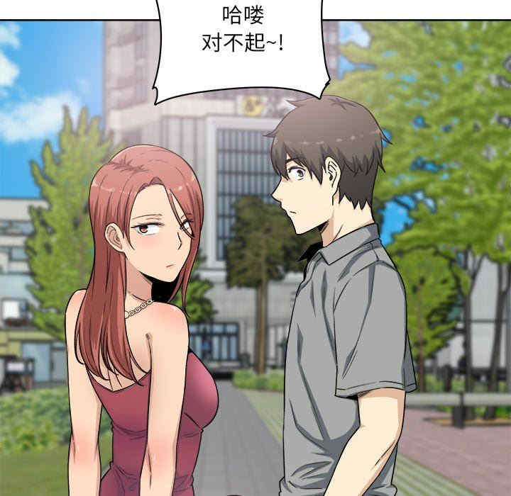 最惨房东并不惨/恶霸室友毋通来