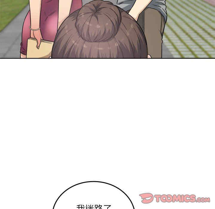 最惨房东并不惨/恶霸室友毋通来