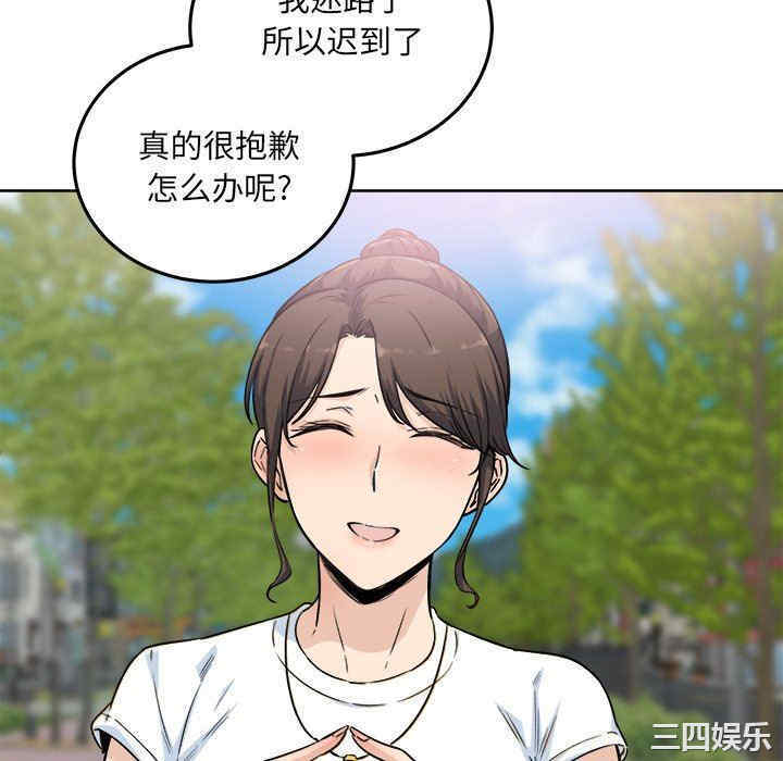 最惨房东并不惨/恶霸室友毋通来