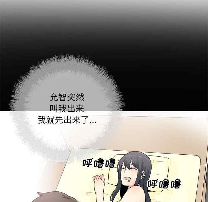 最惨房东并不惨/恶霸室友毋通来