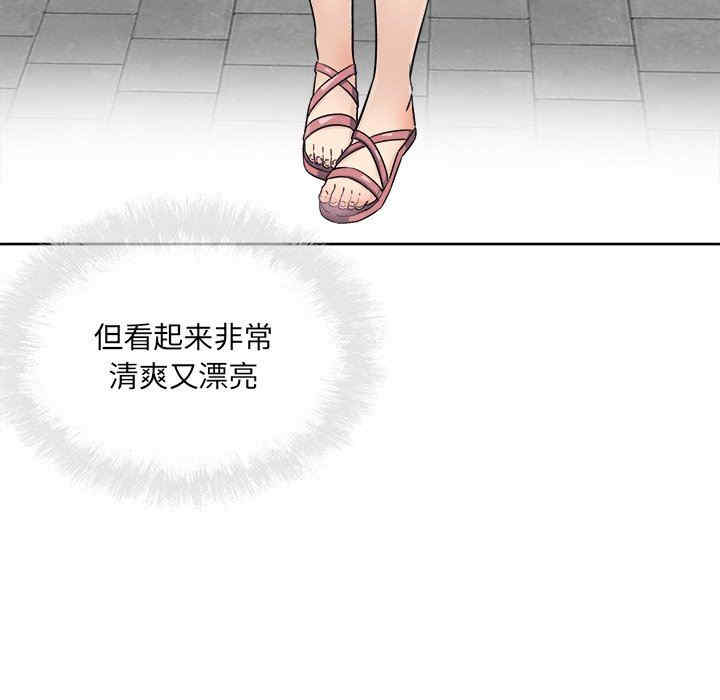 最惨房东并不惨/恶霸室友毋通来