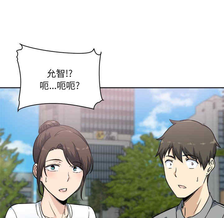 最惨房东并不惨/恶霸室友毋通来