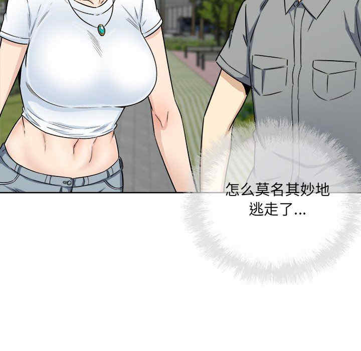 最惨房东并不惨/恶霸室友毋通来