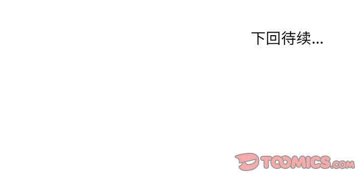 最惨房东并不惨/恶霸室友毋通来