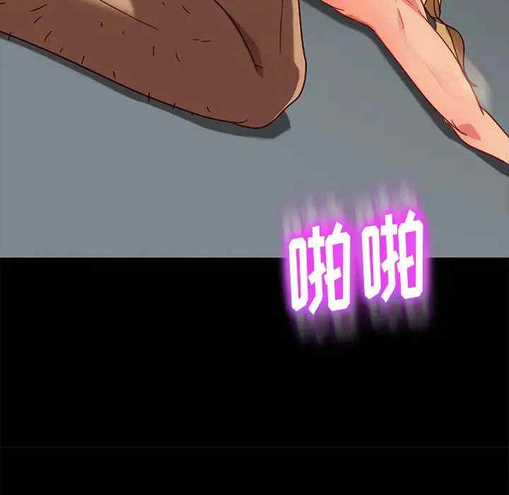 暴发户老金/隔壁老金