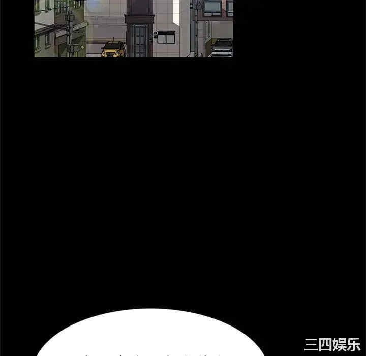 暴发户老金/隔壁老金