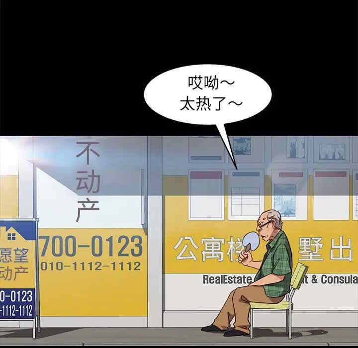 暴发户老金/隔壁老金