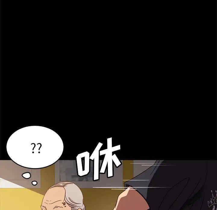 暴发户老金/隔壁老金