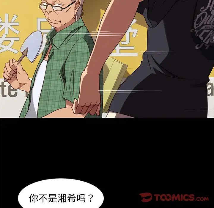 暴发户老金/隔壁老金