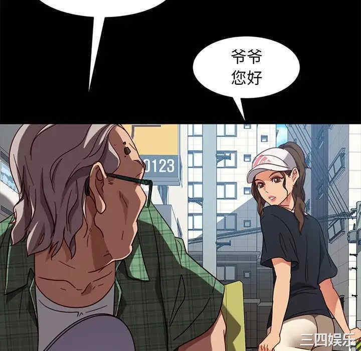 暴发户老金/隔壁老金