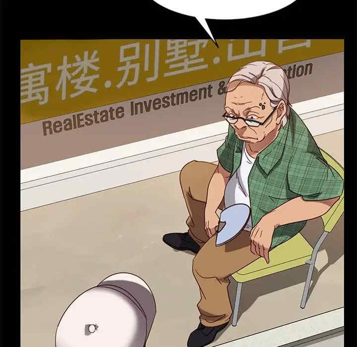 暴发户老金/隔壁老金