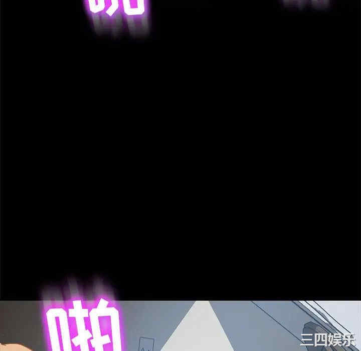 暴发户老金/隔壁老金