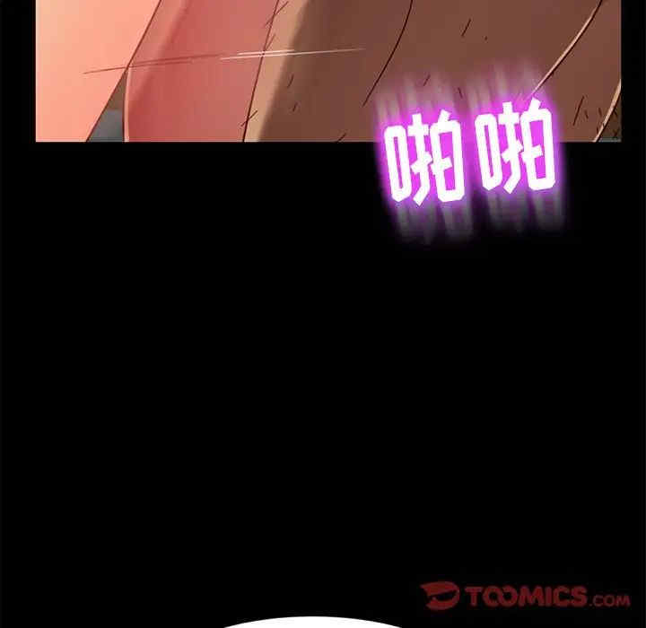 暴发户老金/隔壁老金