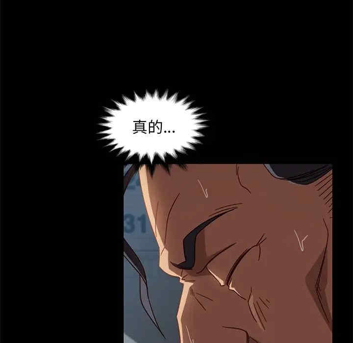 暴发户老金/隔壁老金