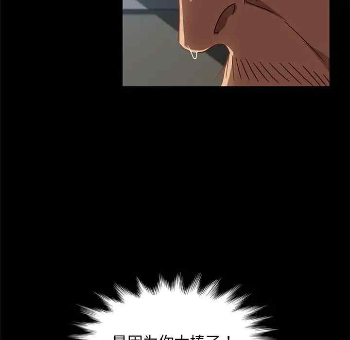 暴发户老金/隔壁老金