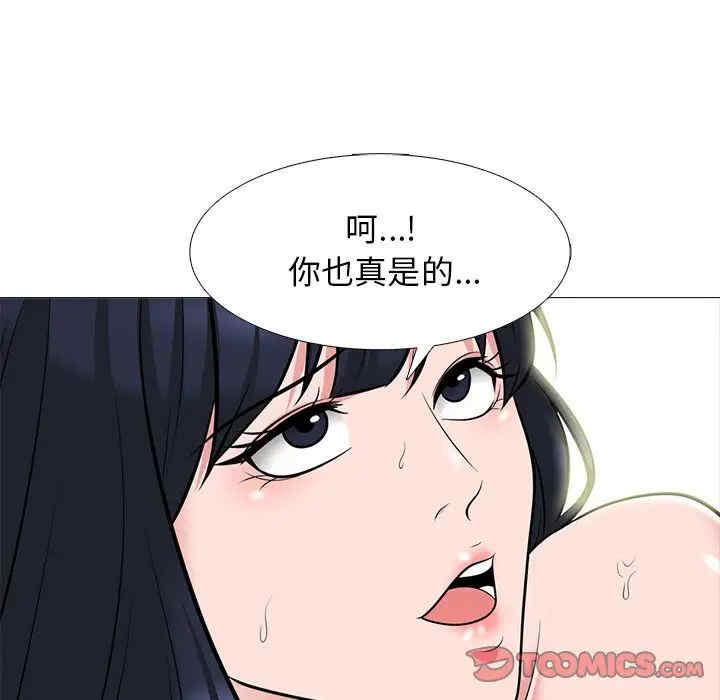 心机女教授