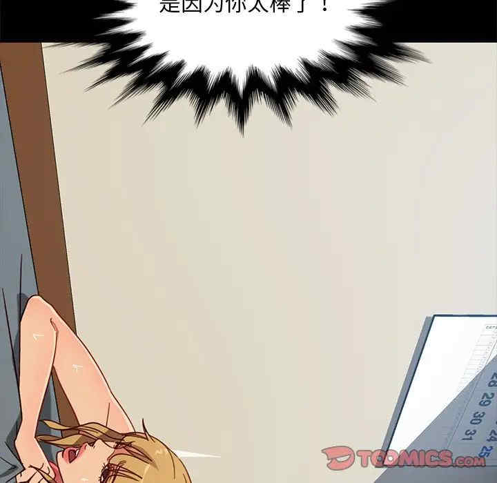 暴发户老金/隔壁老金