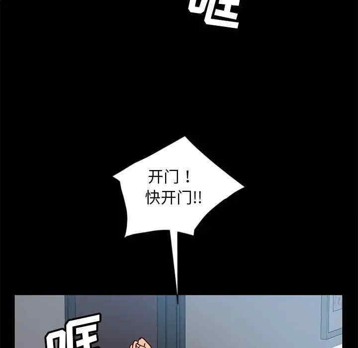 暴发户老金/隔壁老金