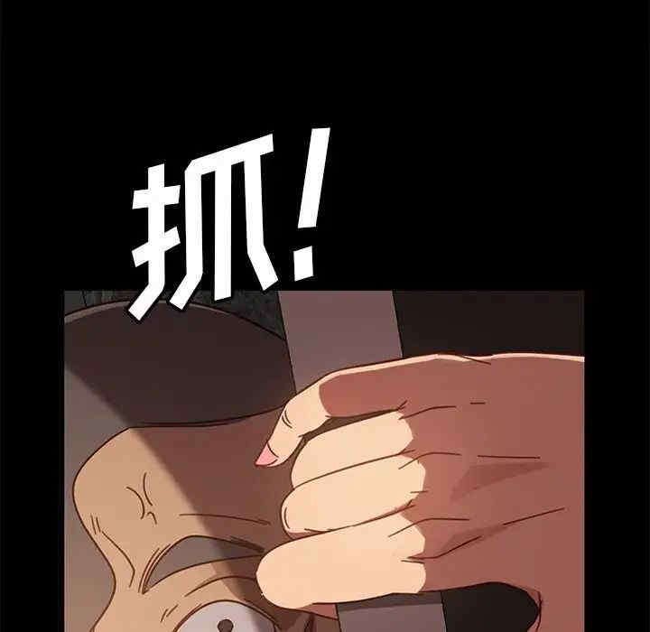 暴发户老金/隔壁老金