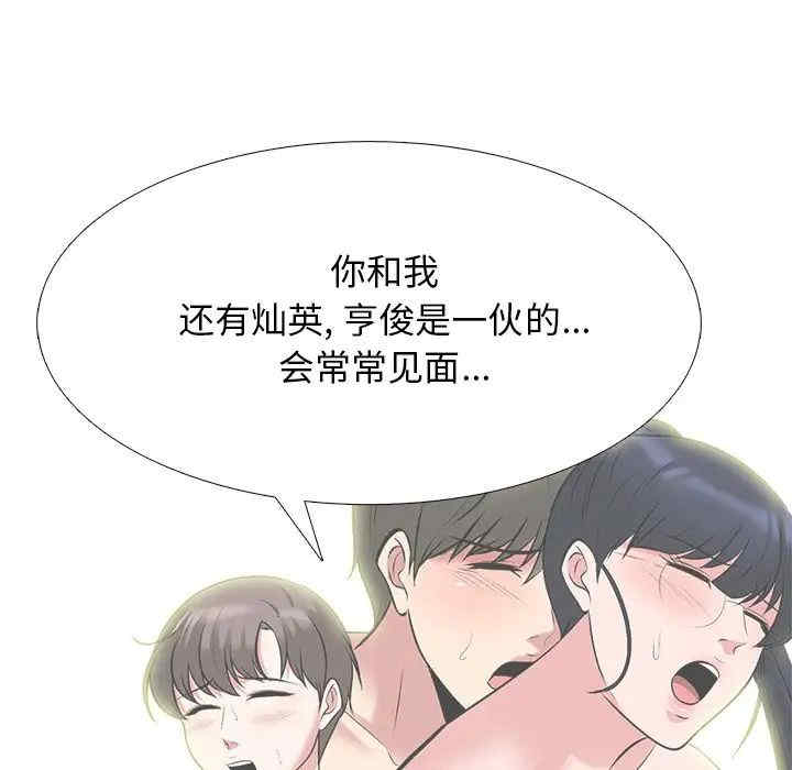 心机女教授