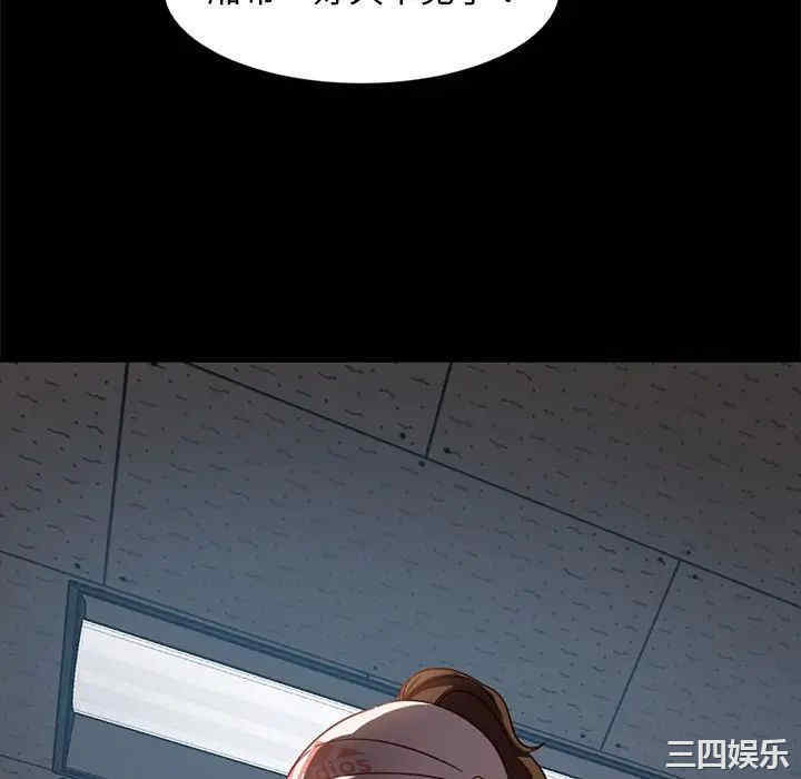 暴发户老金/隔壁老金