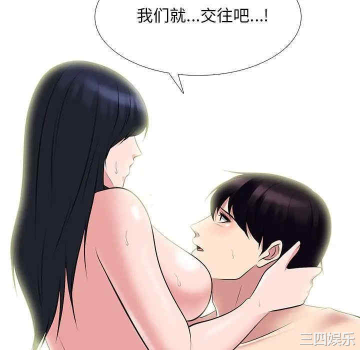 心机女教授