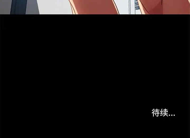 暴发户老金/隔壁老金