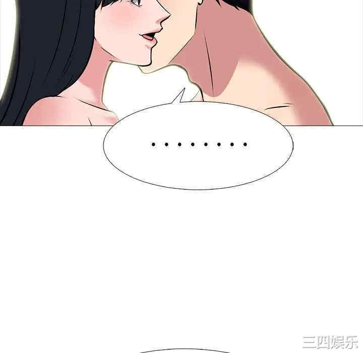 心机女教授