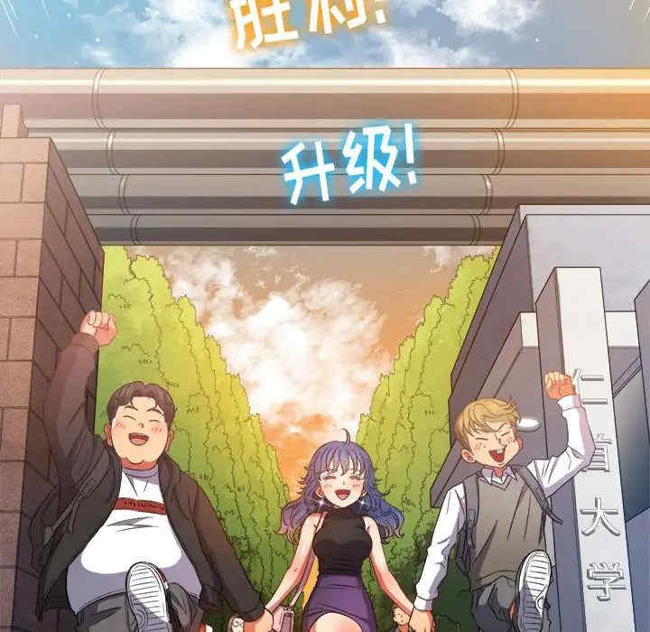 难缠小恶女/恶女勾勾缠