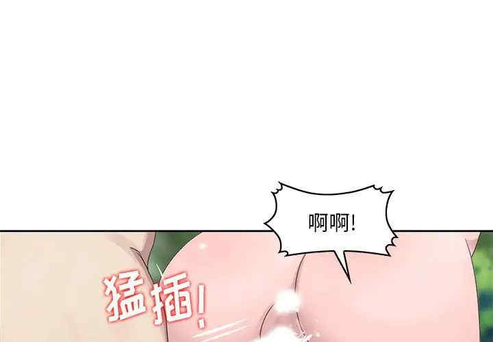 姐姐的秘密