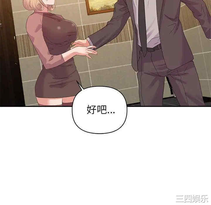 暗恋必有回应/与暗恋重逢