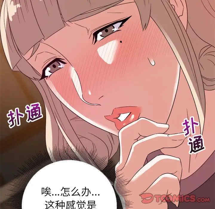 暗恋必有回应/与暗恋重逢