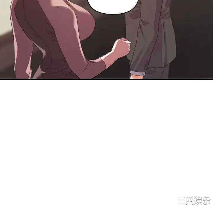 暗恋必有回应/与暗恋重逢