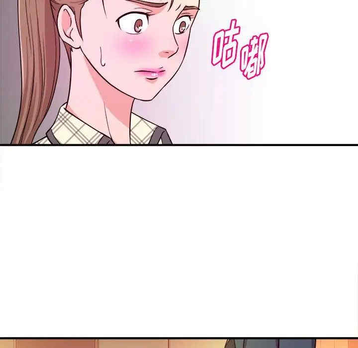 沉重的学分/女大生录影中