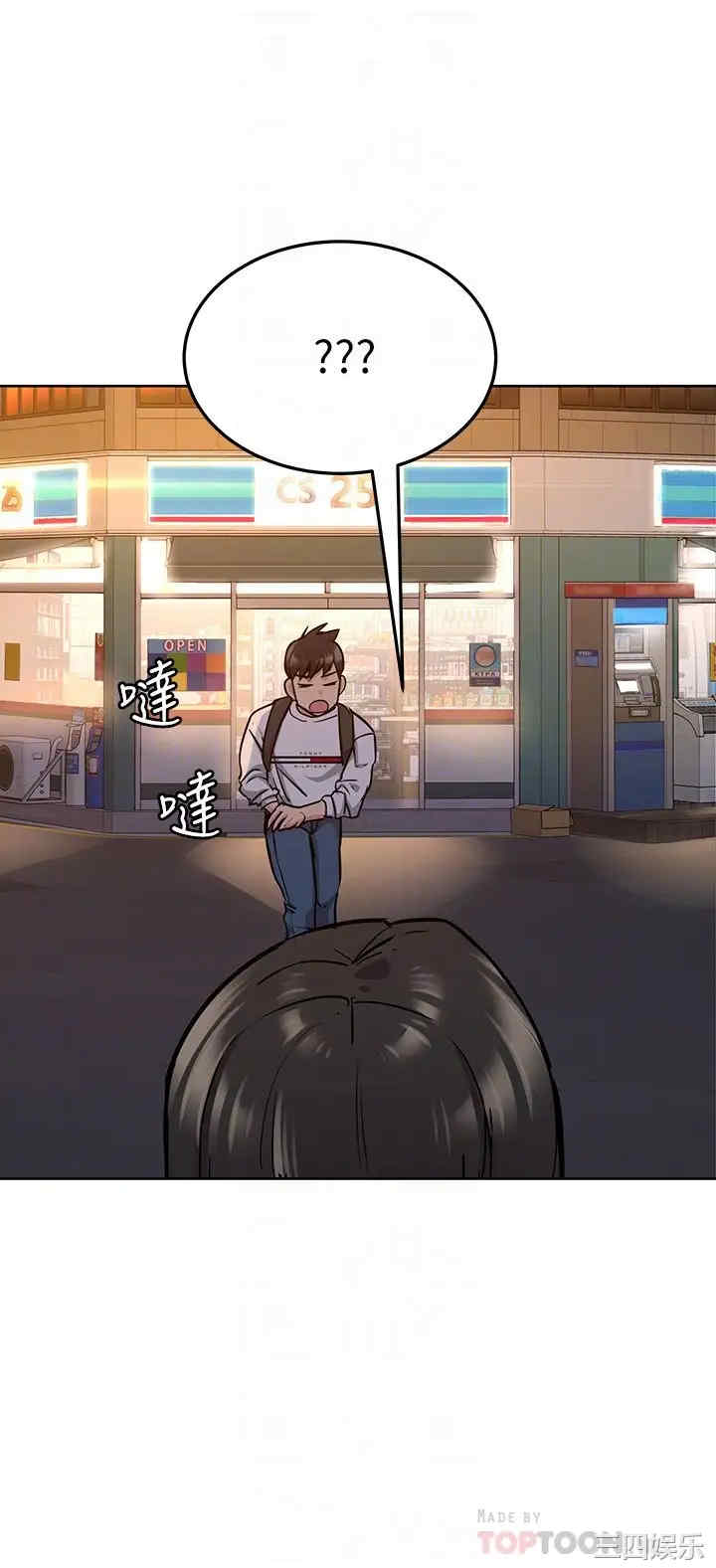 要对妈妈保密唷