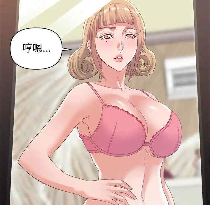 暗恋必有回应/与暗恋重逢