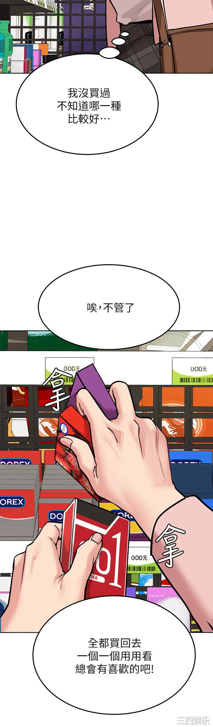 要对妈妈保密唷