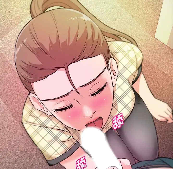 沉重的学分/女大生录影中