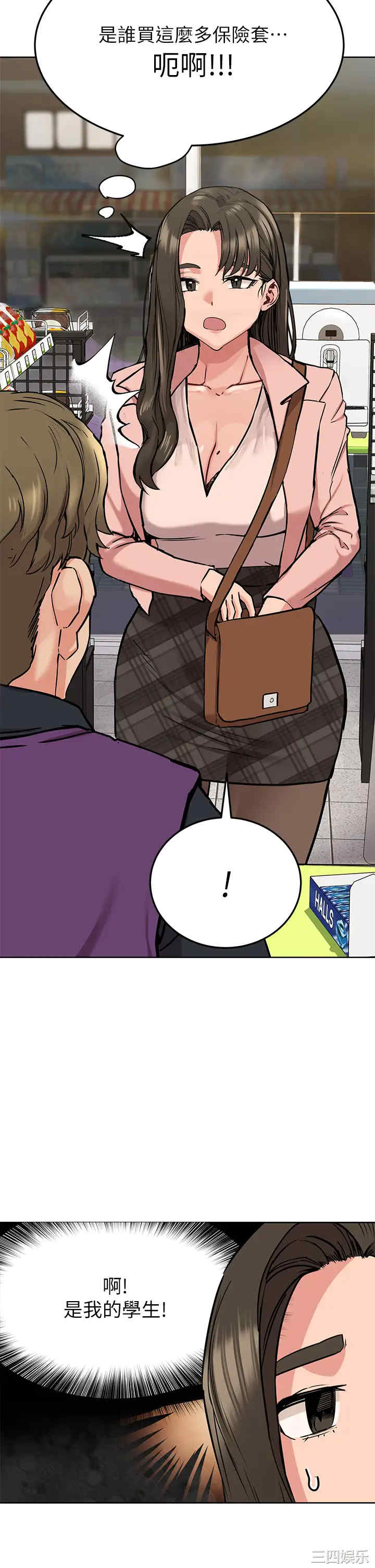 要对妈妈保密唷