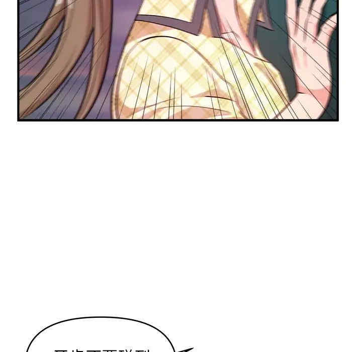 沉重的学分/女大生录影中