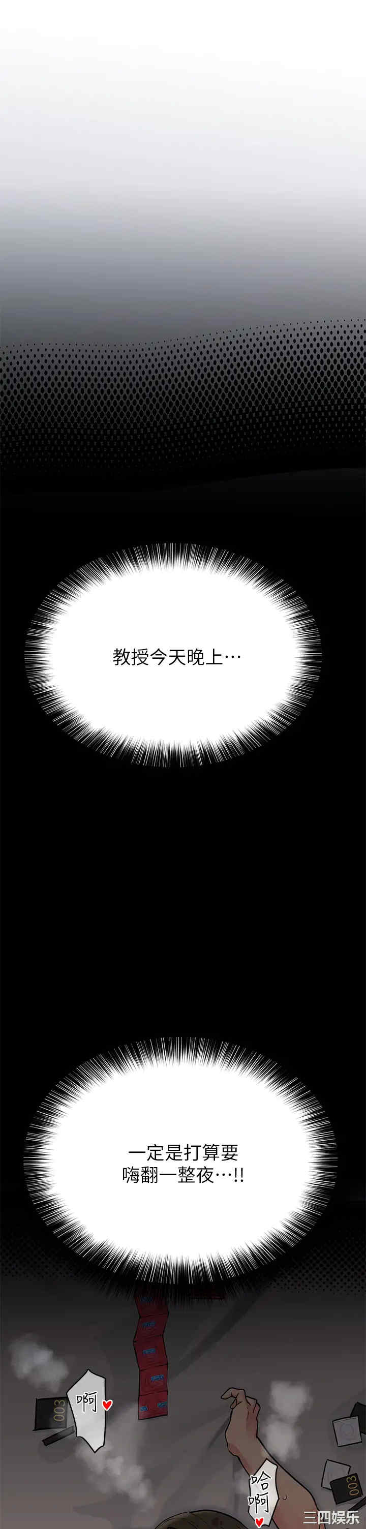 要对妈妈保密唷