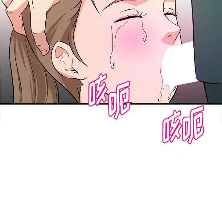 沉重的学分/女大生录影中