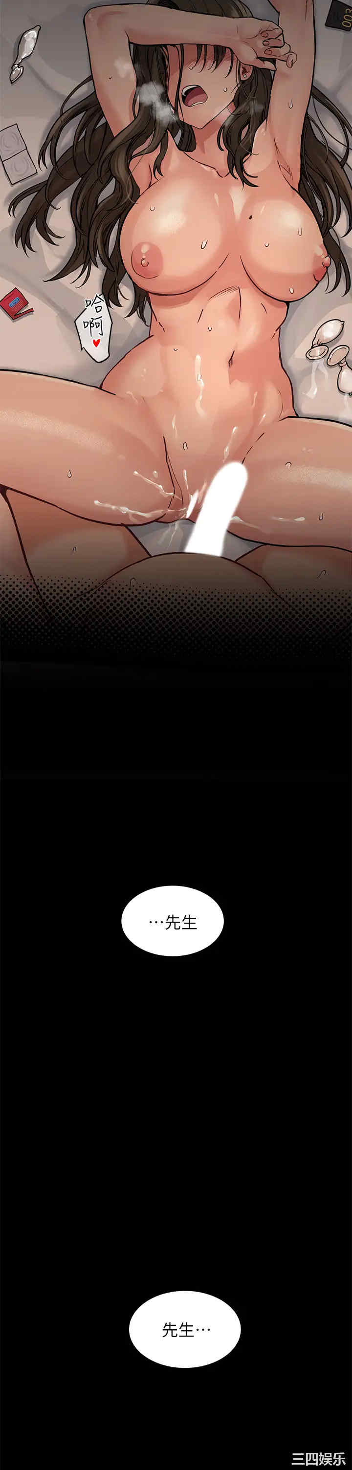 要对妈妈保密唷