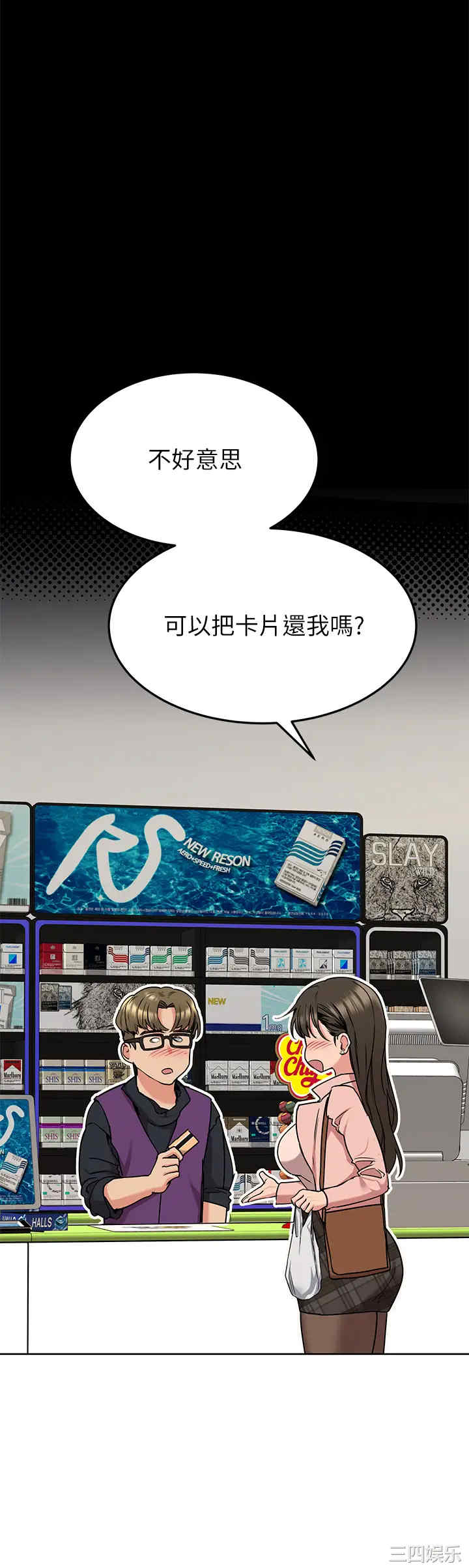 要对妈妈保密唷