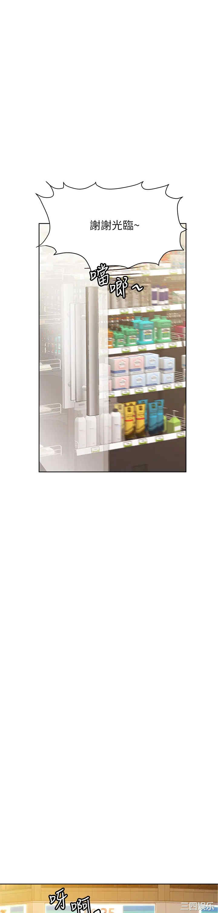 要对妈妈保密唷