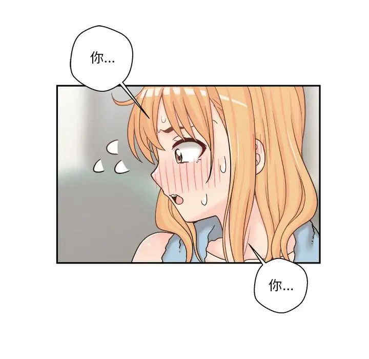 越线的二十岁/越界的20岁